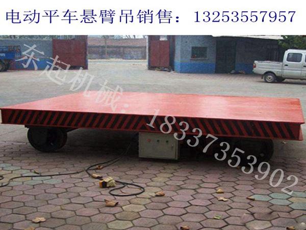 浙江金华电动平车销售厂家KPD型低压轨道供电式电动平车